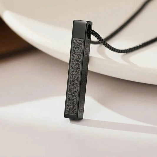 Islamic Ayat ul Kursi Bar Pendant Necklace